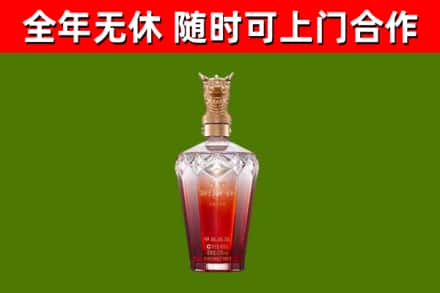 琼海烟酒回收皇家剑南春龙年.jpg