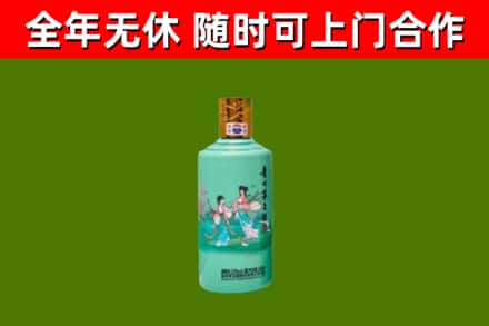 琼海烟酒回收24节气茅台酒.jpg