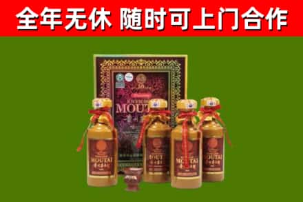 琼海烟酒回收50年茅台酒.jpg